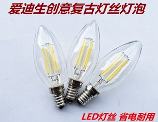 LED爱迪生灯泡蜡烛灯水晶E14拉尾尖泡C35复古光源明珠琉明