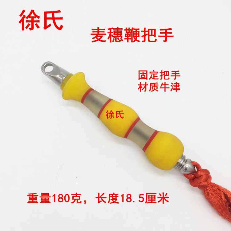 彩色牛津把手麒麟鞭螺母有纹无纹甩鞭摔响健身鞭配件手柄握手送环