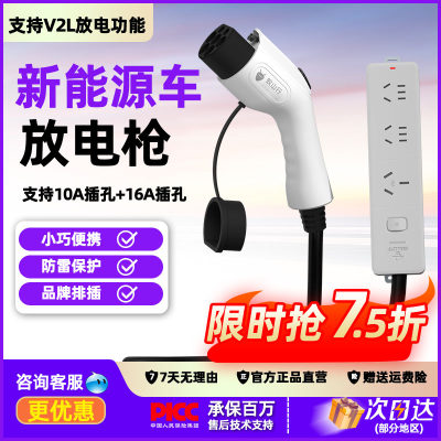 4500瓦大功率户外放电枪应急救援