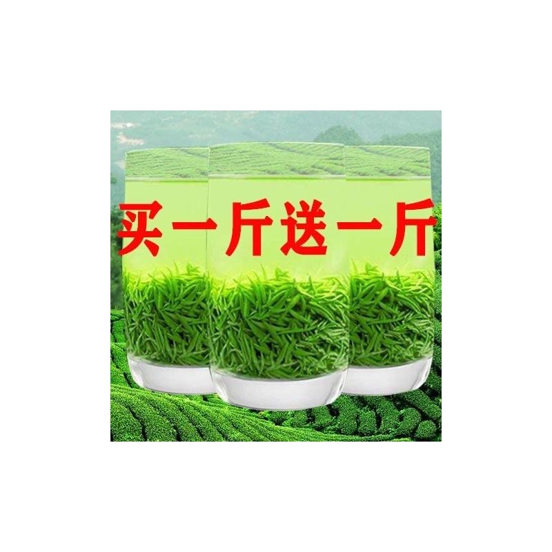 恩施硒茶明前茶叶特级2025新茶散装正宗高山毛尖