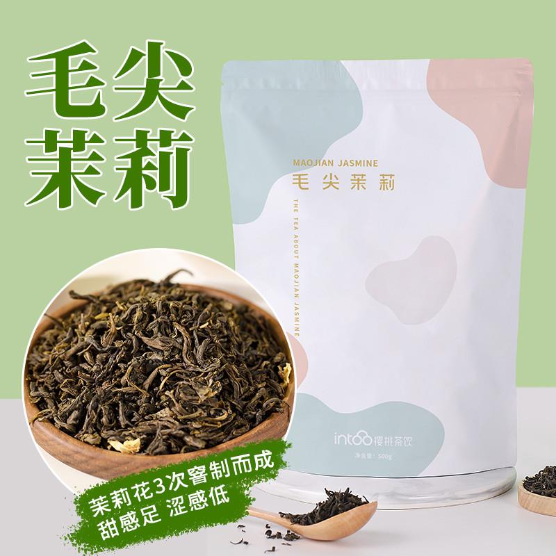 毛尖茉莉绿茶500g茉莉花茶3窨茉莉小叶种信阳茶叶3窨奶茶店专用