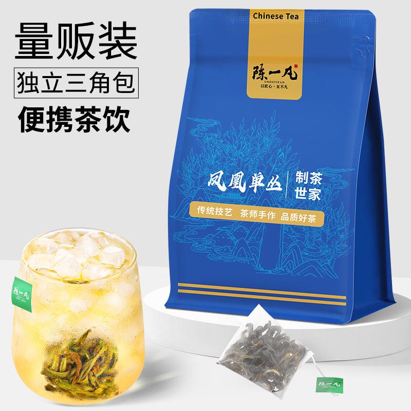 鸭屎香凤凰单枞 小茶包可冷泡茶茶叶乌龙茶奶茶店专用袋泡