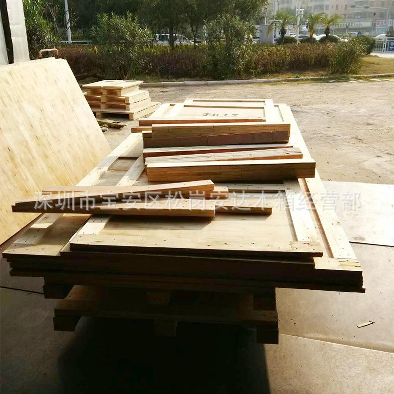 厂家直销真空免熏蒸木箱熏蒸实木出口木箱包装免检出口木箱周转木