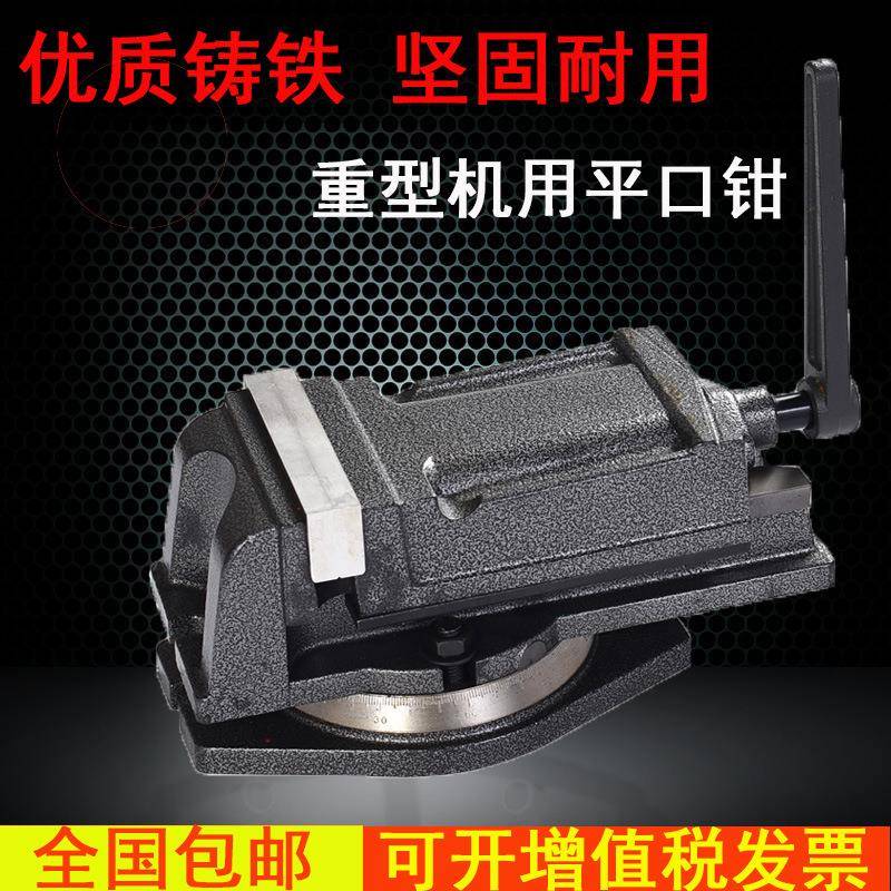 热销精密机用平口钳QH125/QH160/6寸/8寸铣床磨床钻床重型虎钳