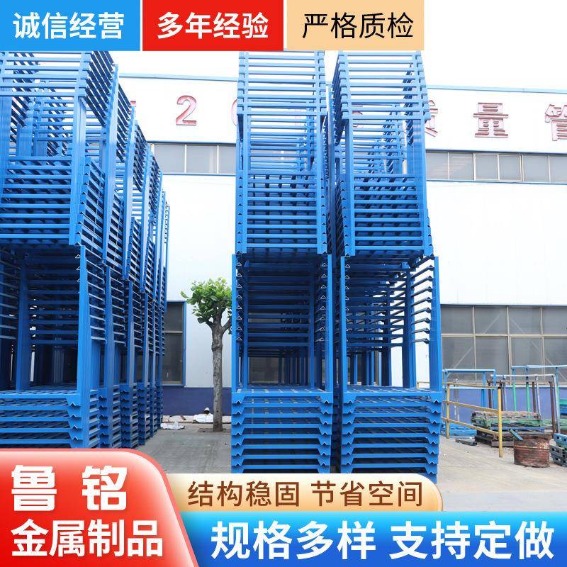 重型货架巧固架仓储钢制布匹布料物料堆垛架冷库水产蔬菜堆高架