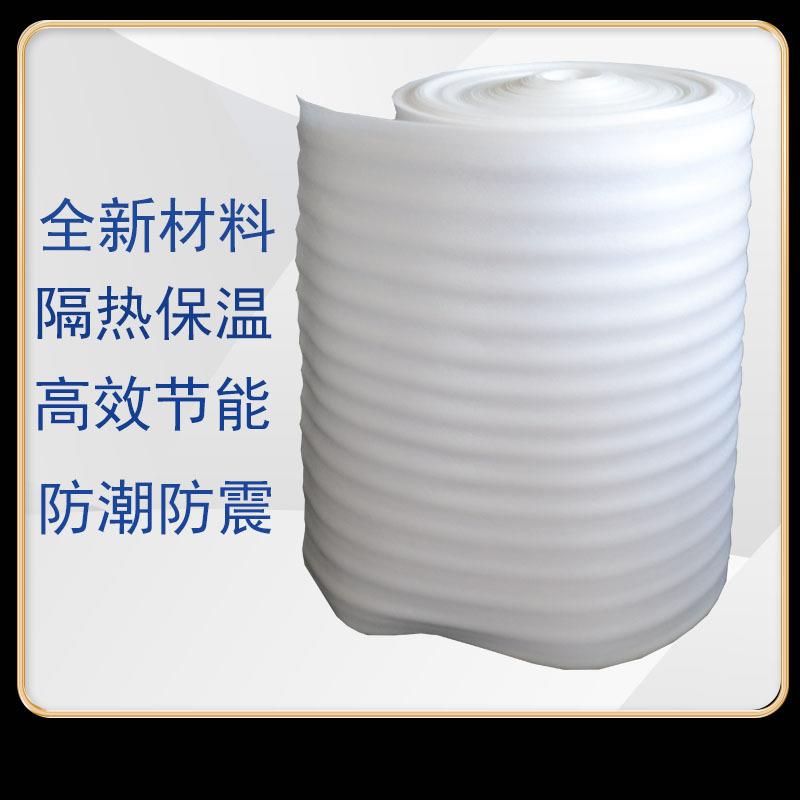 铝箔EPE隔热保温材料地板保护保温隔热膜珍珠棉地暖反射膜