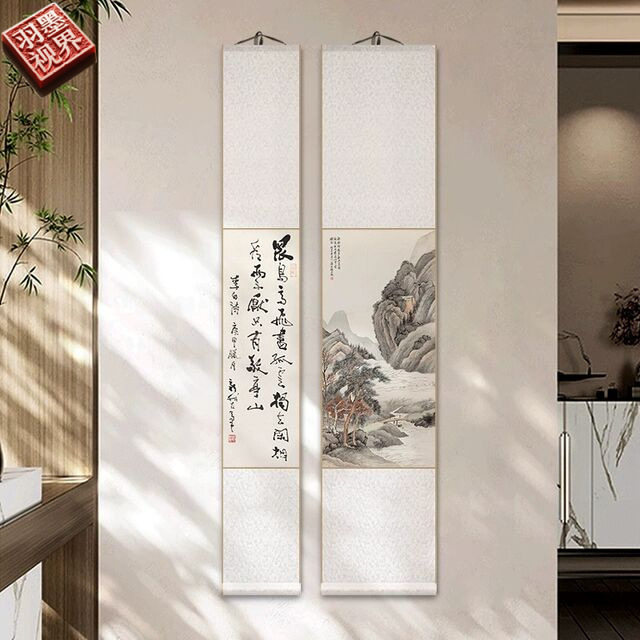 新中式名家山水卷轴挂画客厅书房茶室组合装饰画林起秋云水墨壁画