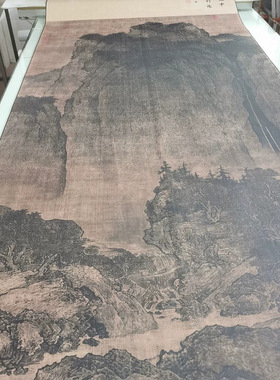 范宽 溪山行旅图 复古书画山水挂轴微喷仿古画芯中堂装裱国画装饰