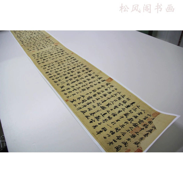苏轼 洞庭春色赋 复古书法字画真迹微喷复制画芯字帖学习手卷装饰