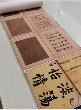 倪瓒淡荡怡情二十四景诗画册复