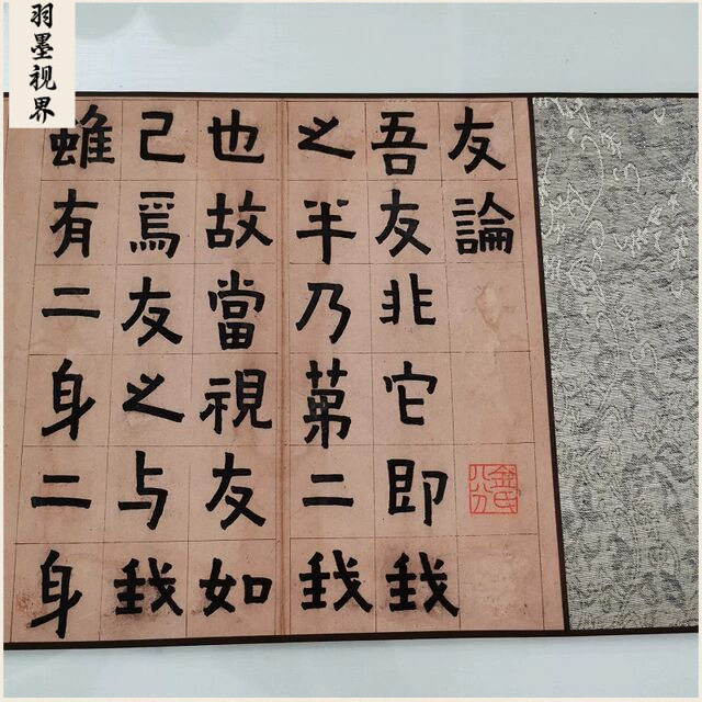 金农 楷书友论 复古书法字画真迹微喷古复制临摹手卷礼品装饰画