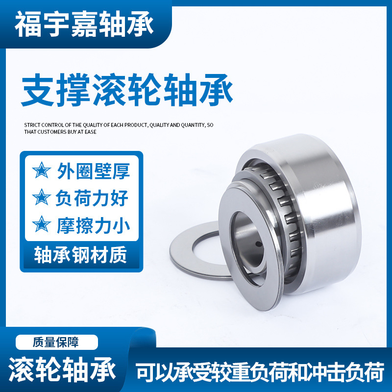 ATR NUTR滚针轴承 5 6 8 10 12 15 17 20 25 30 35 40 45 50 PP！