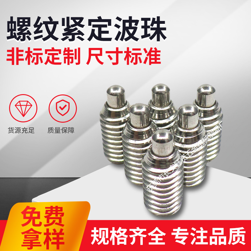 E-LSPRK/LSPRZ柱塞LSPJY10/SPJK8/SPJZ3/4/SPJL5/SPJX6/LSPRY12-P