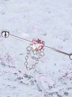 Kteer耳骨钉316L医用钢女