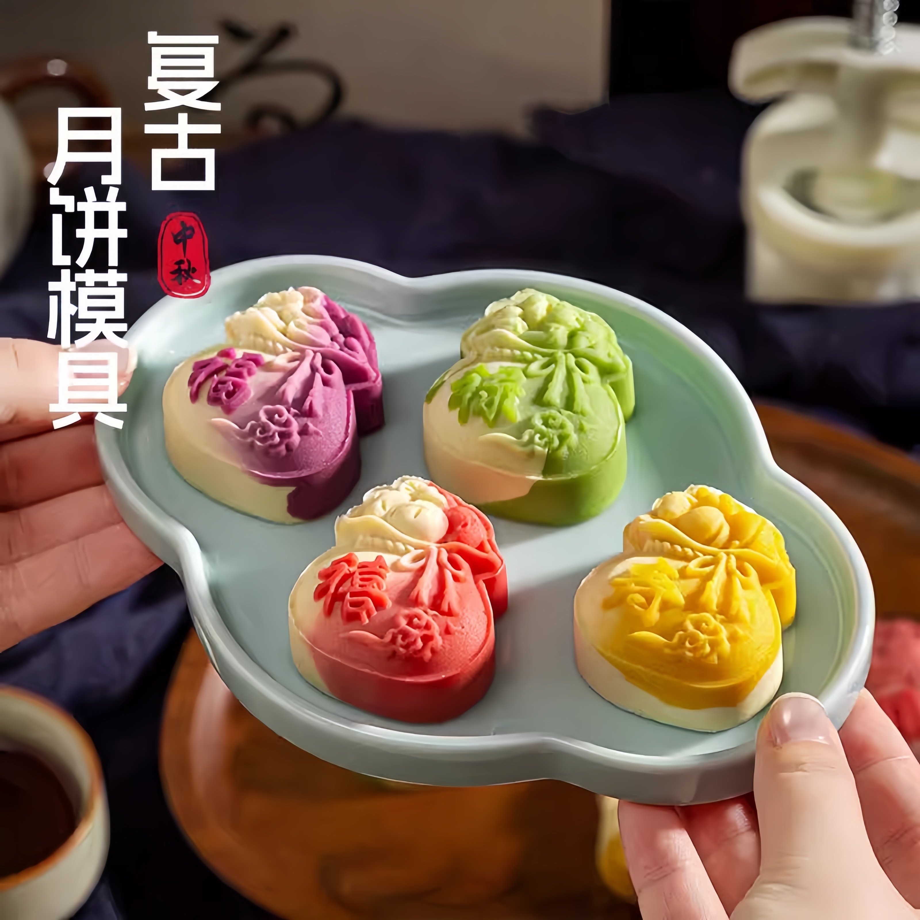 【行业热销】冰皮月饼模具新款2025绿豆糕点心手压式磨具福禄寿喜