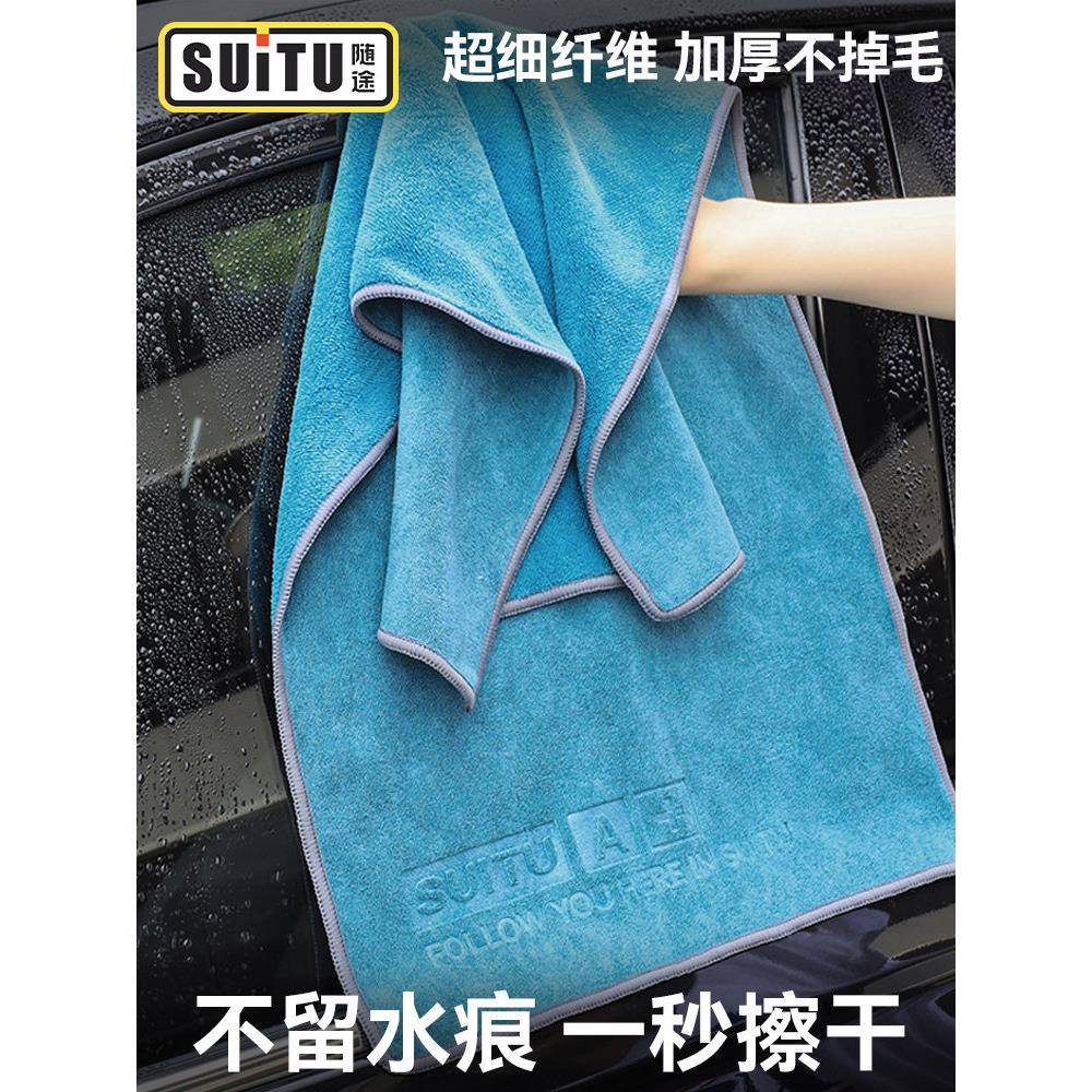 汽车洗车毛巾擦车布专用车载内饰车内麂皮抹布加厚吸水无痕不掉毛
