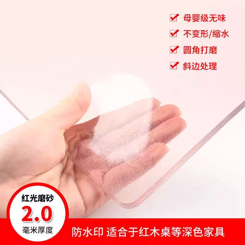 黑色PVC防水软玻璃透明桌布餐桌塑料茶几垫台布防油免洗磨砂咖色