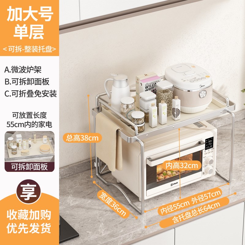 微波炉架厨房置h物架台面式多层整理收纳架子多功能烤箱锅架货架