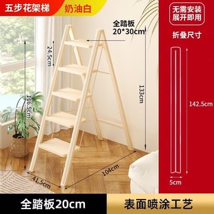 梯子家用折叠伸缩加厚人字梯室内楼梯三四步O登高爬梯小梯凳花架