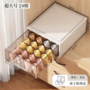 袜B子收纳箱衣柜三合一收纳神器 家用卧室内衣收纳盒透明抽屉式