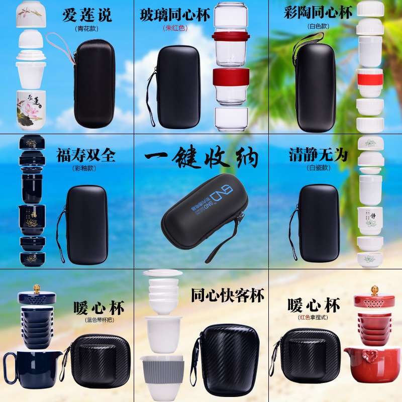 紫砂同心杯旅行茶具套装组合便携陶瓷茶壶功夫快客杯礼品泡茶壶