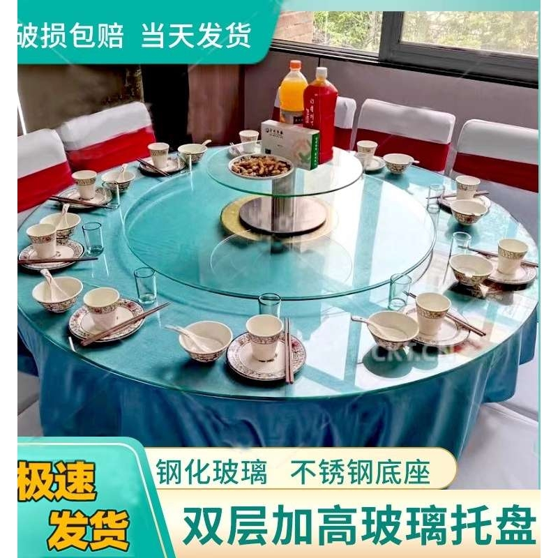 IL双层餐桌转盘钢化玻璃加高二层圆桌转盘饭店酒水展示台旋转台家