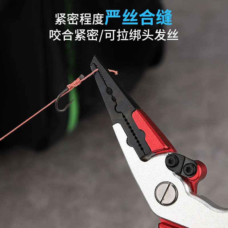 多功能铝合金侧剪路亚钳镂空手柄轻便钓鱼钳绑钩钳路亚剪现货
