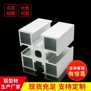 工业铝型材5050A欧标厚C铝合金型材50×50流水线型材 江苏厂家