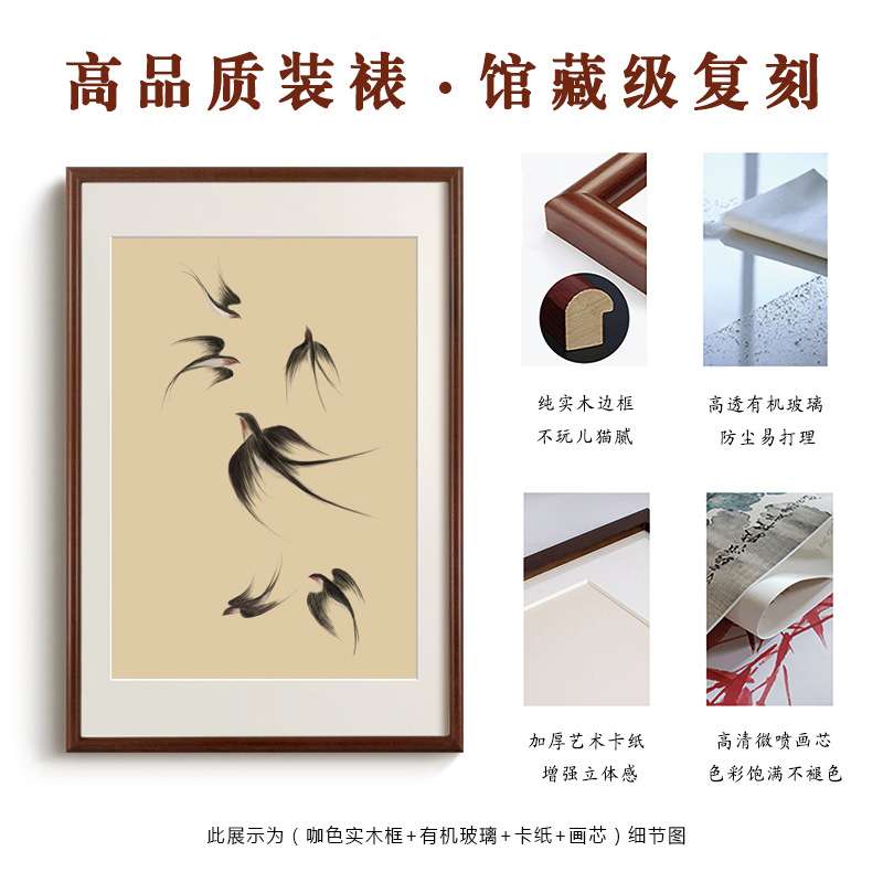 飞燕国风装饰画法式复古客厅玄关走廊卧室壁画小众高级感中古挂画