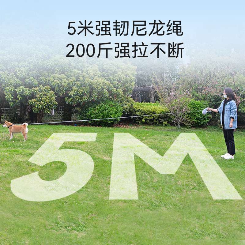 活力缤纷狗狗牵引绳宠物自由伸缩快速制动狗绳夜间双灯照明防走失