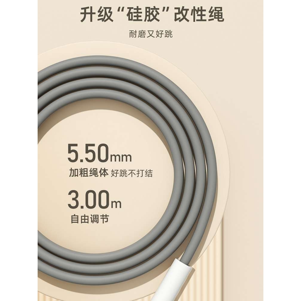竞速有绳跳绳绳无绳负重健身运动中考体育用品学生专用加粗耐磨