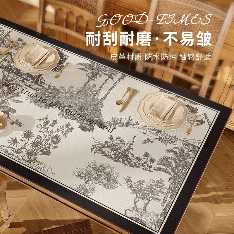 美式高级氛围感餐桌布家用防水防油皮革桌布长方形茶几桌面防滑垫
