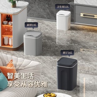 一件代发商用办公室厕所厨房翻带盖E电家用自动智能感应夹缝垃圾