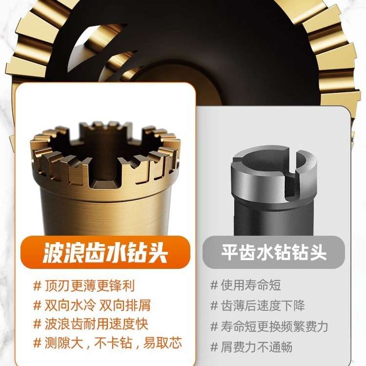 蓝胜钻头工业级快速混凝土水63干打钻头水钻机水磨钻开孔器水转头