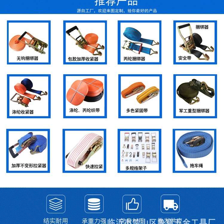 汽车捆绑带涤纶货物捆绑器军绿色棘轮收紧器货车紧绳器拉紧器加厚