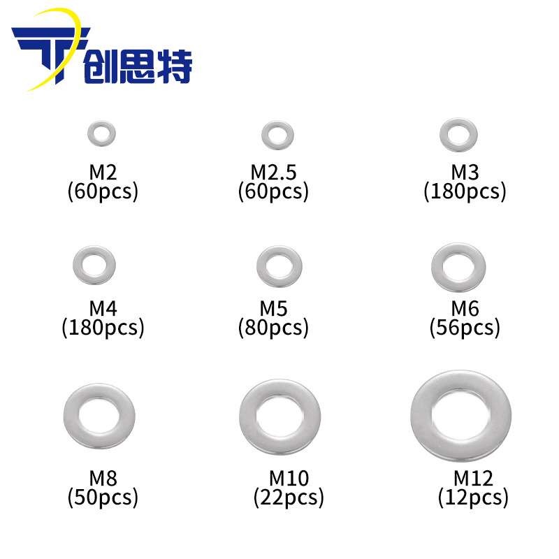 跨境700pcs盒装平垫片304不锈钢M2-12组合螺丝垫圈金属圆形垫片