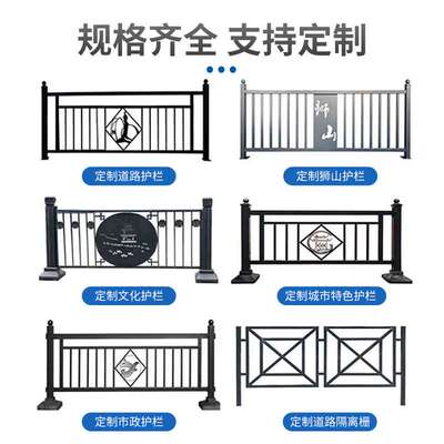 市政道路护栏城市交通隔离栏人车分流锌钢马路中央防撞护栏围栏