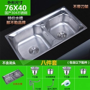 4I苏派尔卫浴水槽双槽套餐u304不锈钢洗菜盆加厚加深厨房洗碗盆批