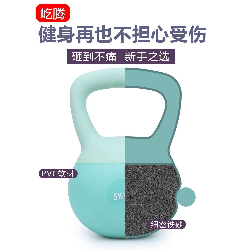 软壶铃女士健身家用手臂器械提壶哑铃练翘臀深蹲男士摇摆训练器材