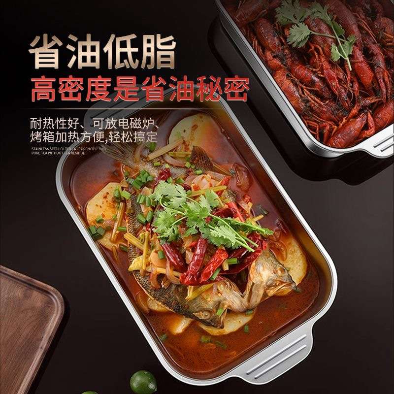 不锈钢烤鱼盘长方形家用深盘电磁炉专用锅商用托盘烤盘烤鱼炉盘子