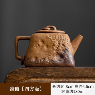 复古泡茶壶陶E瓷过滤球孔粗陶泡茶器功夫茶 酱釉茶壶家用单壶日式