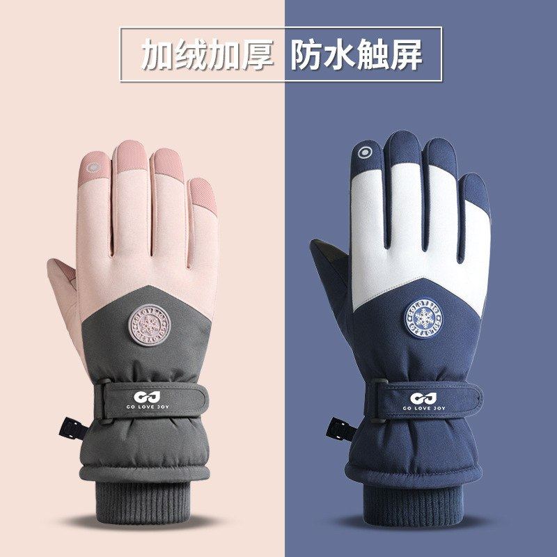 户外滑雪手套冬季男女骑SK15加厚电动车防滑加防水手套触保暖绒屏,户外/登山/野营/旅行用品,滑雪手套,淘宝优惠券,粉丝福利购,淘宝优惠卷