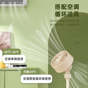 台式 SIUU空气循环扇家用落地扇静音遥控立L式 涡轮循环扇电风扇