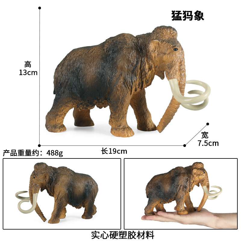 跨境仿真野生动物大象模型长毛象猛犸象模型儿童塑胶玩具场景摆件