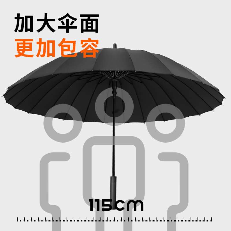 雨伞定制logo24骨长柄雨伞抗风暴雨直杆伞男士大号加固自动长柄伞