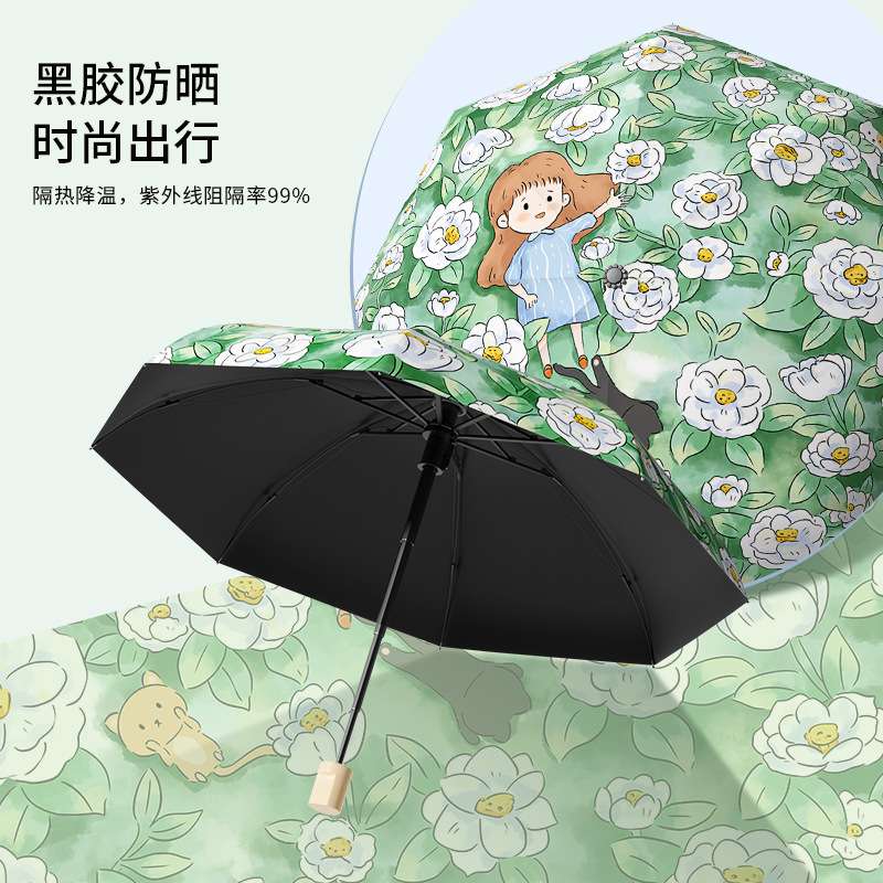 开学季学生专用儿童雨伞折叠伞防晒遮阳伞晴雨两用高颜值手动便携