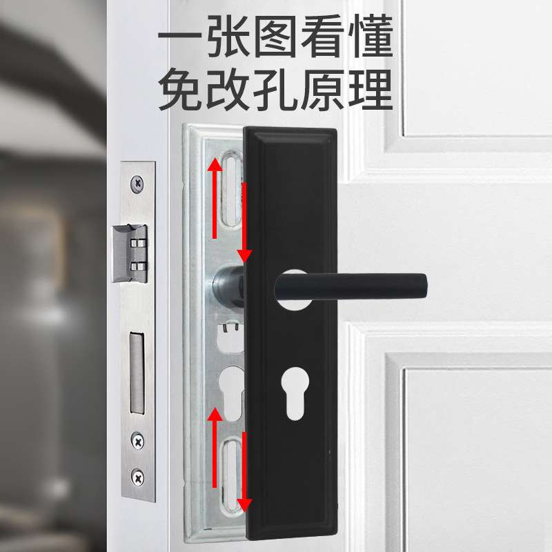 门锁家用通用型卧室内房间黑色木门锁具静音老式门把手柄旧门换锁