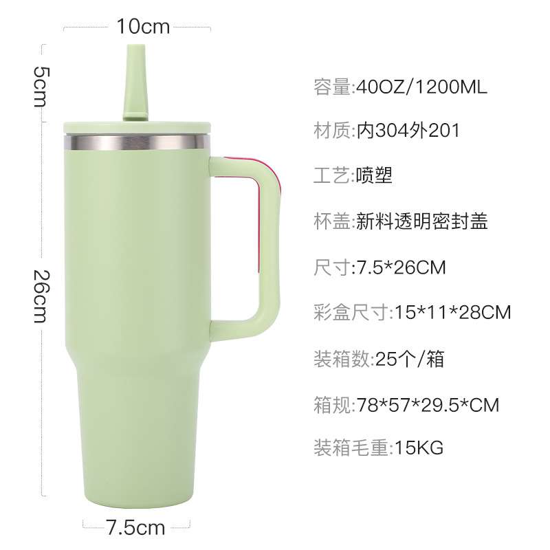 跨境新款40oz汽车杯304不锈钢双层保温保冷带手柄吸管杯冰霸水杯