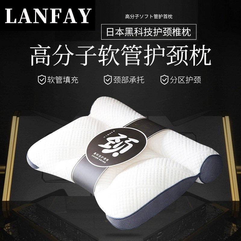 护颈反椎牵l引枕头助睡眠不塌陷一对枕芯单人家用针织棉按摩