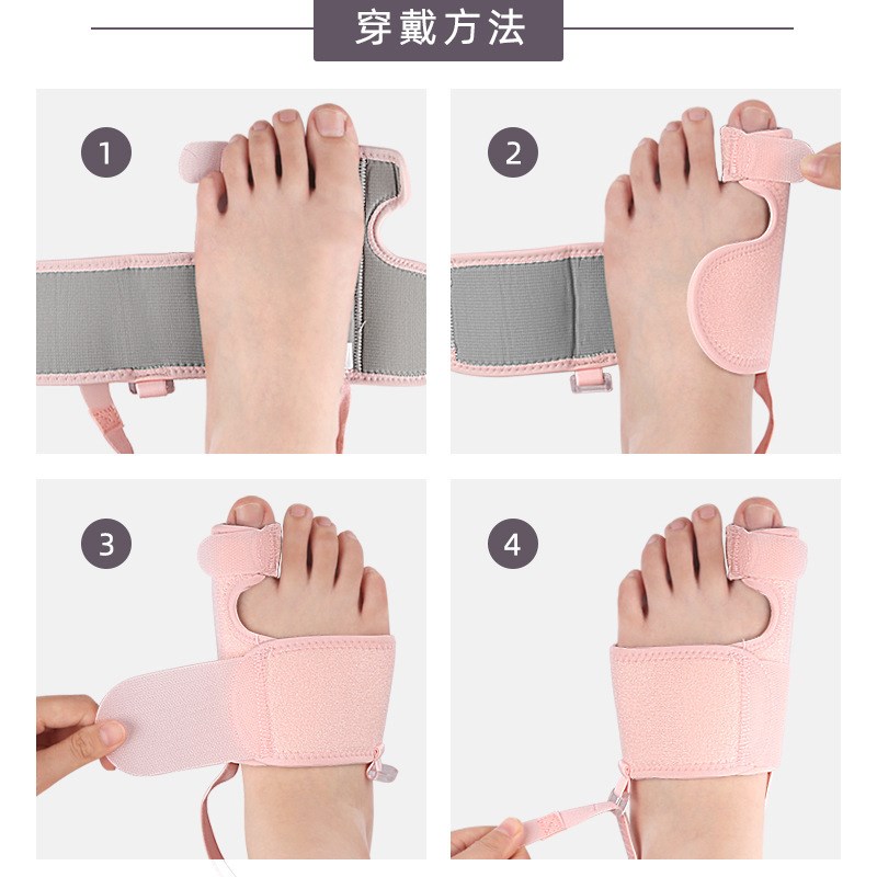 拇指外翻分c离器大脚骨重叠脚分趾器固定带可穿鞋魔术贴日夜用护